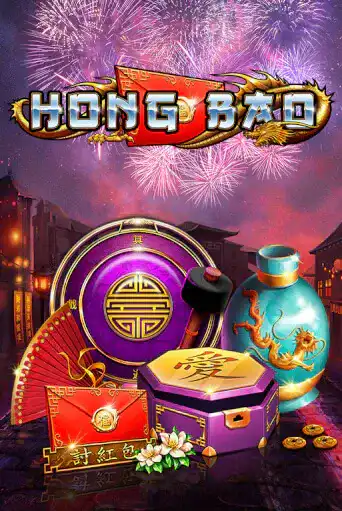Hong Bao