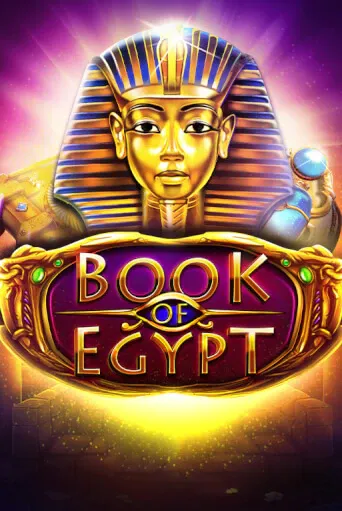 Book of Egypt