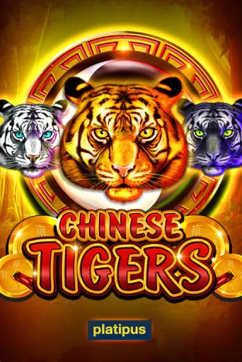 Chinese Tigers
