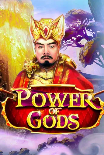Power of Gods
