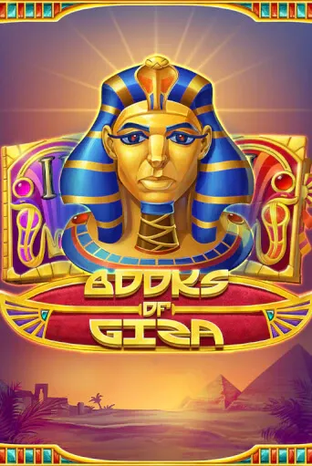 Books of Giza