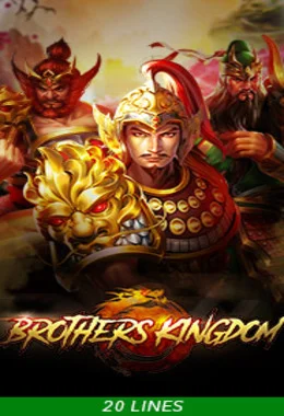 Brothers Kingdom