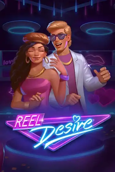 Reel Desire