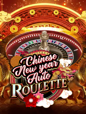 Chinese New Year Auto Roulette